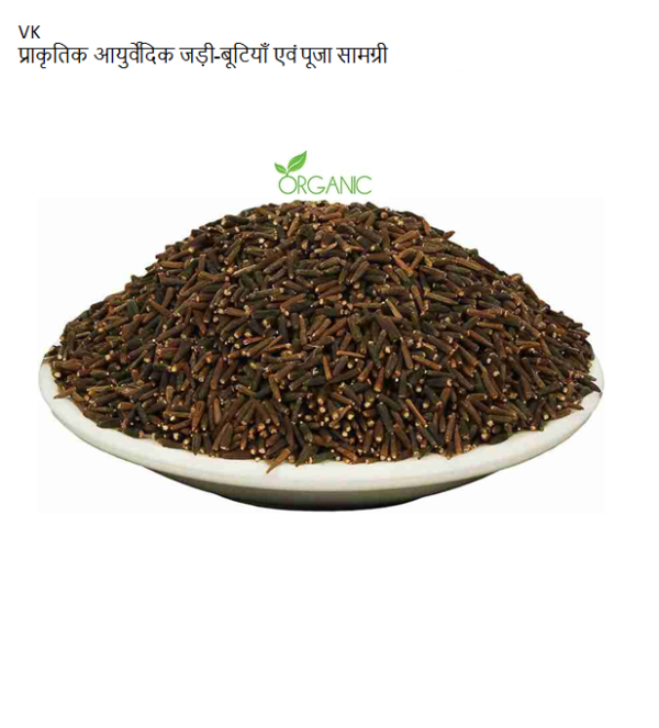 Kali Jeeri,काली जीरी, Kali Jiri, Kadwa Kaali Jeera, Nalla Jeelakarra, Black Cumin Seed, Kadvi Bitter Kalo Jeeri 250
