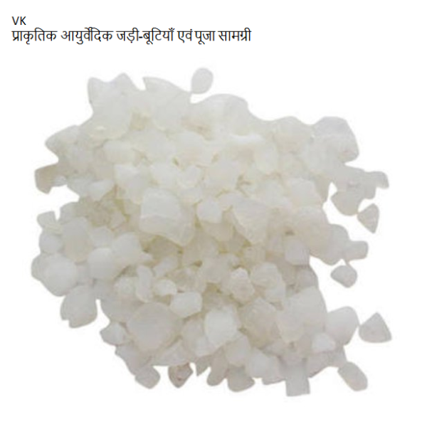 Vanshlochan, banslochan, Tabasheer, Tabashir 200 gm