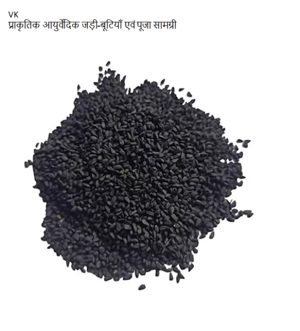 VK Black Cumin Seed, Kalonji Seeds, Black Jeera, Kala Jeera, Karuncheeragam 100 gm