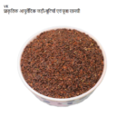VK Tal Makhana Seeds / तालमखाना /Talmakhana Beej / Kokilaksha Beej 100 gm