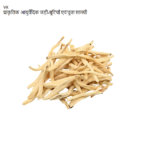 VK Safed Musli / Chlorophytum Borivilianum Root herb 100 gm