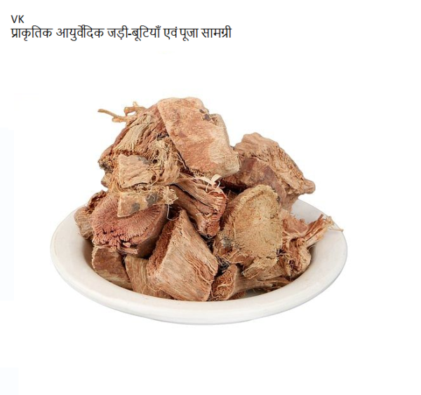 VK Semal Musli,सेमल मूसली; Musli Simbal, Musli Lal, Bombax Malabaricum DC, Silk Cotton Root 400 gm