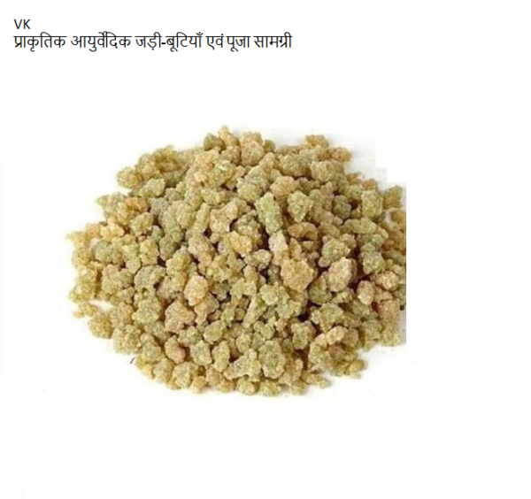 VK Loban, लोबान for pooja & Hawan 200 gm