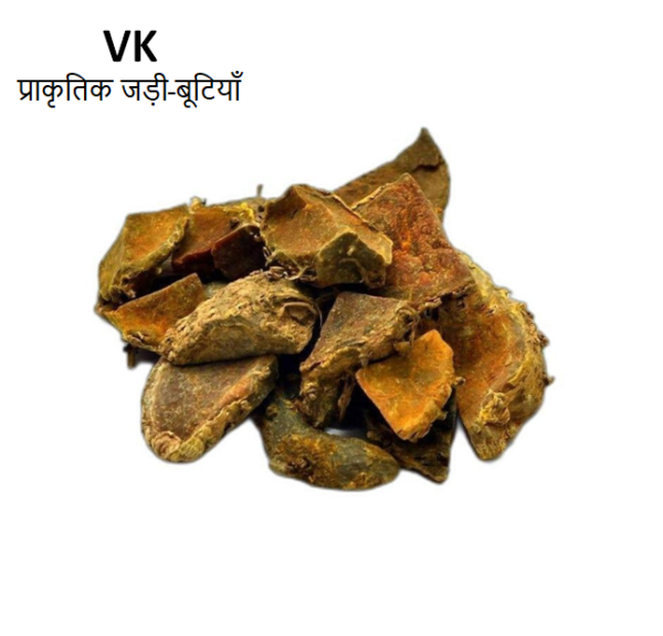 VK AMBA HALDI / अम्बा हल्दी /AAMBA AAMA HALDI KASTURI HALDI CURCUMA AMADA WILD TURMERIC 200 gm